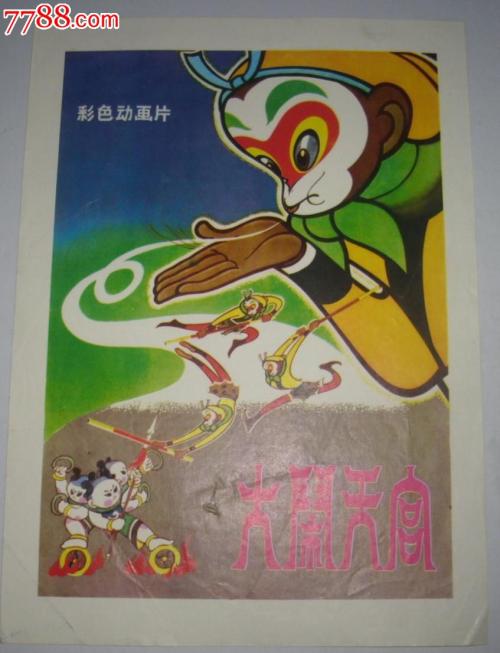 舒茶高级职业中学毕业证